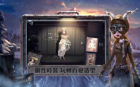 第五人格（国际服）