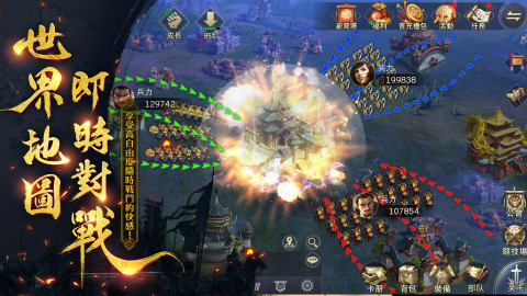 真三国大战2-新马版