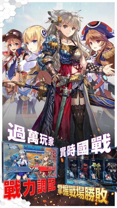 魔法军团Z-机甲组装SLG