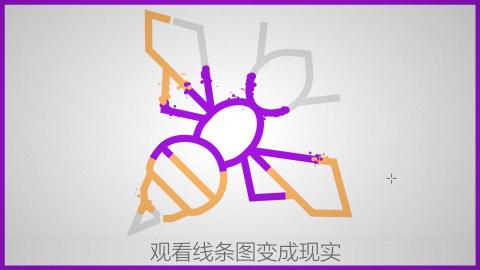 Lines - Physics Drawing Puzzle