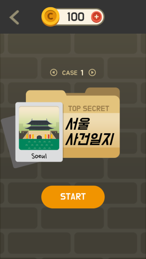 추리퀴즈 - 범인은 누구?