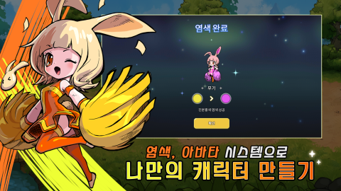 命运之书（韩服）