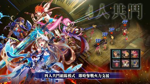 为了谁的炼金术士（台服）