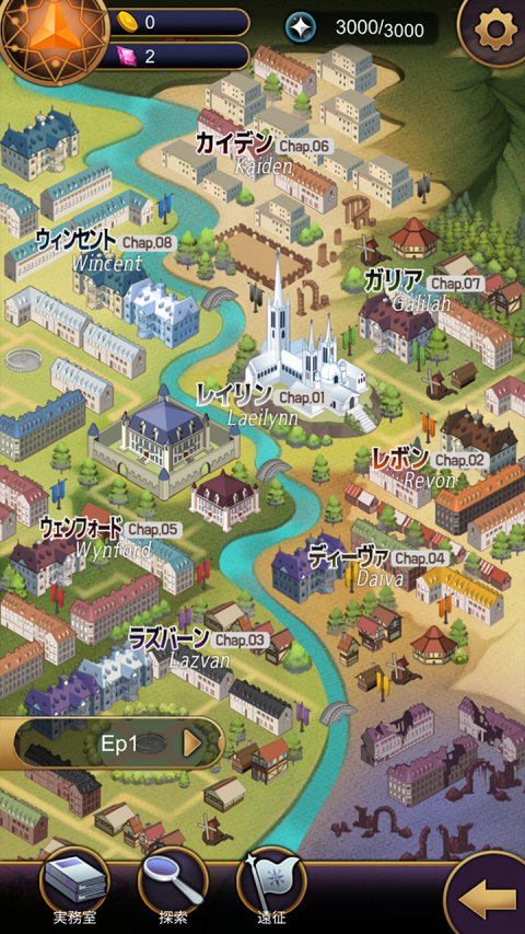 StellaVis（日服）