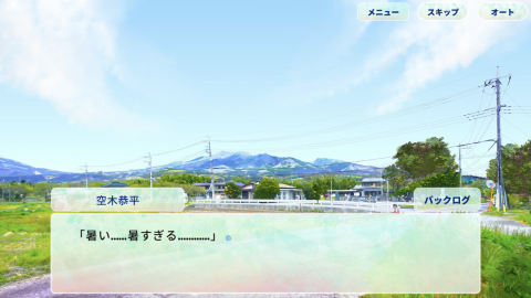 所寻之物 是夏天吗？（七夕主题AVG）