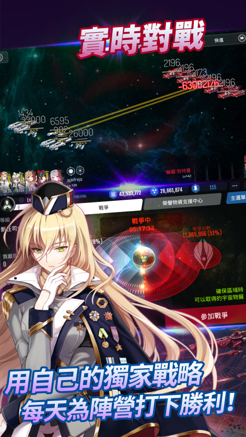 Astronest : Xeno worlds