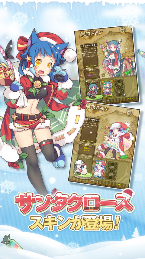 牧羊人之心（日服）