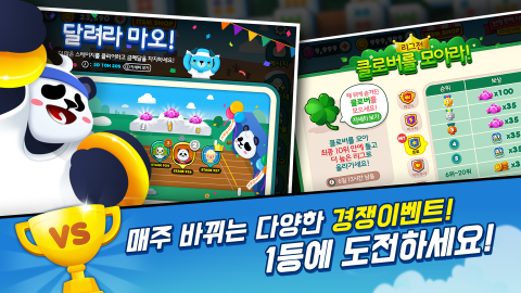 上海连连看or,kakao