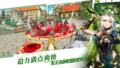 异世界女神物语（日服）