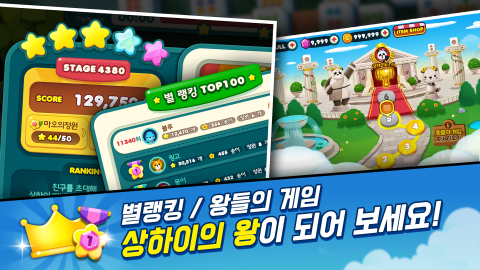 上海连连看or,kakao