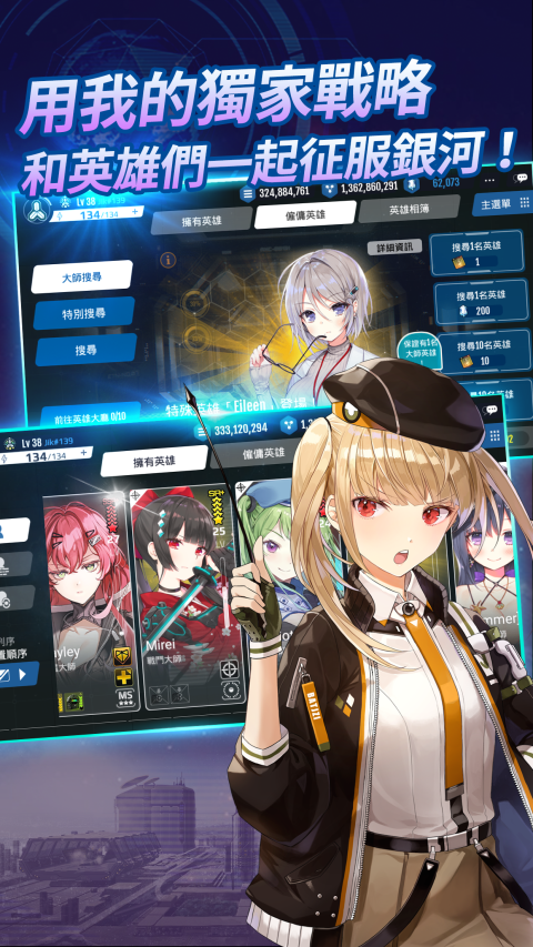 Astronest : Xeno worlds