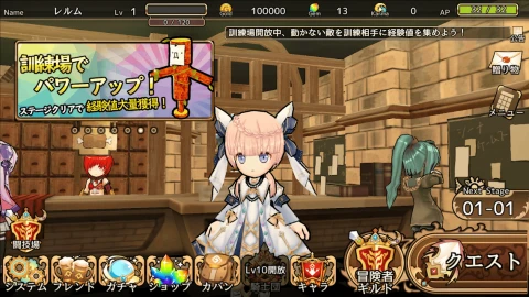 境界之诗Tactics 2（日服）