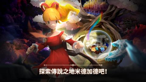 幻影之门-最后的女武神