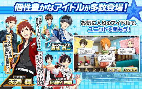 偶像大师 SideM LIVE ON ST@GE！