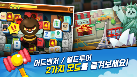 上海连连看or,kakao