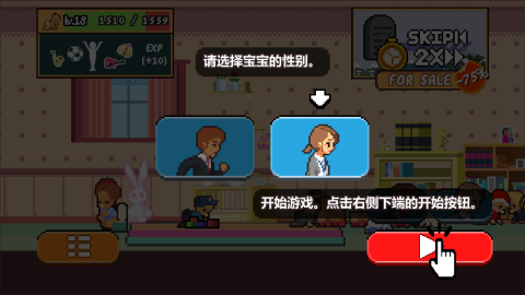 life,is,a,game：人生游戏