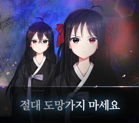 天冢的少女们 上