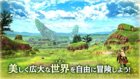 CARAVAN STORIES（日服）