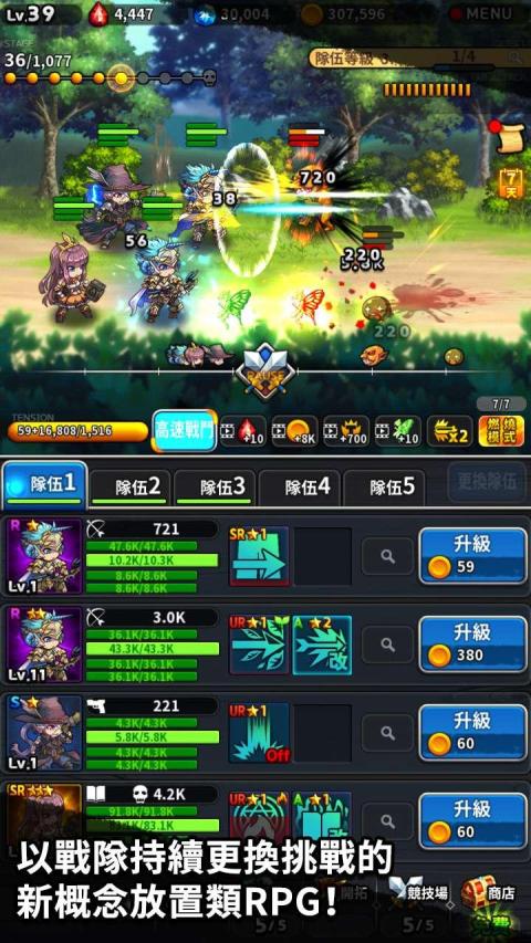 アイドルナイト