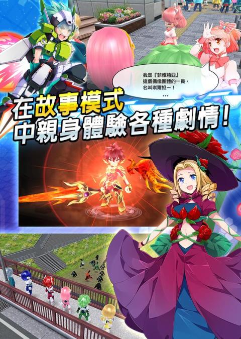 晓之爆裂者,～动作・格斗～