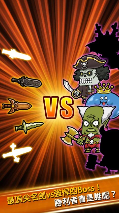 最上名剣育成ゲーム