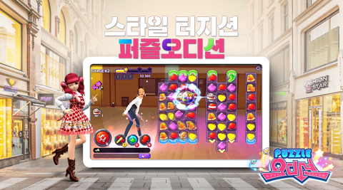 益智劲舞团Puzzle Audition