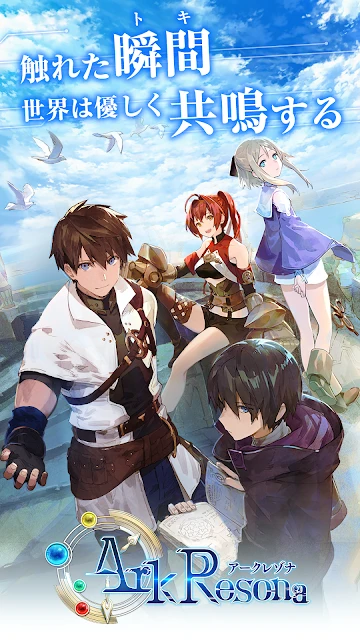 ArkResona（日服）