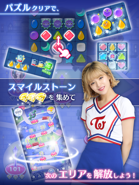 TWICE -GO! GO! Fightin’-