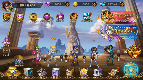 圣斗士星矢,银河之魂