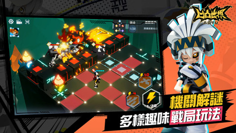 凹凸世界（繁中版）