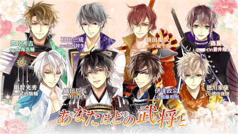 美男子战国·穿越时空之恋