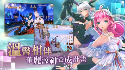 幻想神域R - 2018