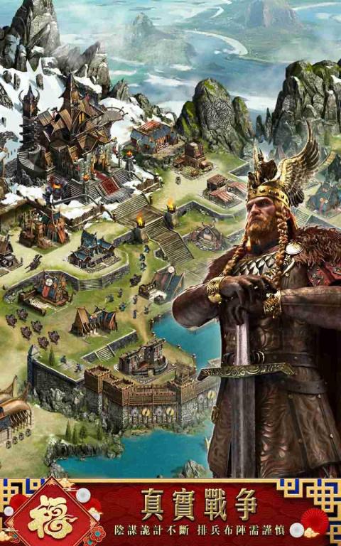 Clash of Kings : The King Of Fighters version