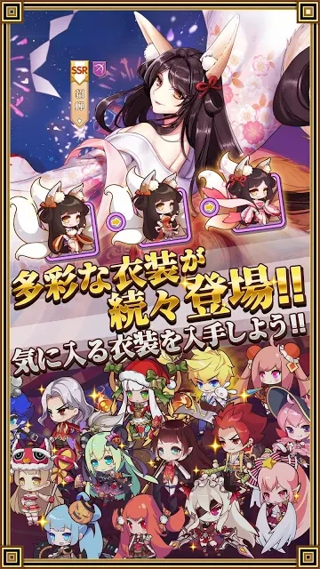 Re：三国志 萌将物语