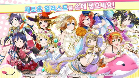 Love,Live！学园偶像祭