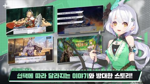 一零计划（韩服）