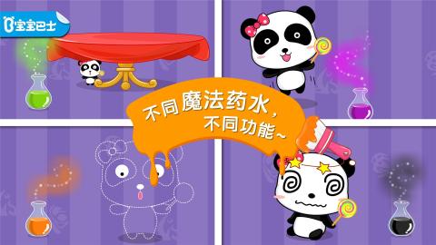 Color Mixing Studio - Paint & Coloring for Kids