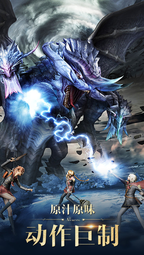 最终幻想：觉醒（港澳台服）