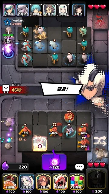 Destiny Child : Defense War（天命之子新游）