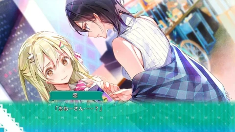 一生推不如一生恋（日文版 | 免费试玩序章）