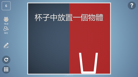 Brain It On! - Physics Puzzles