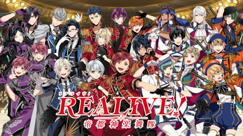 REALIVE！～帝都神乐舞队～