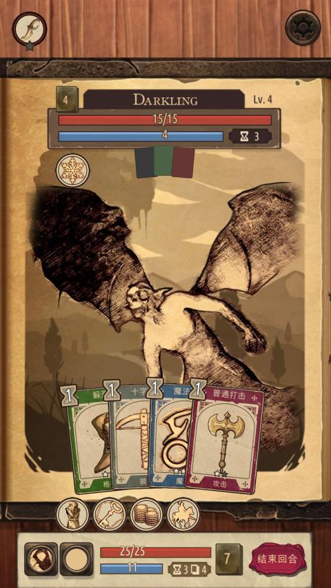 Spellsword Cards: Origins