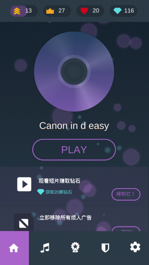 Piano Solo - Classical Magic Game White Tiles 4