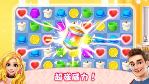 My Home - Design Dreams