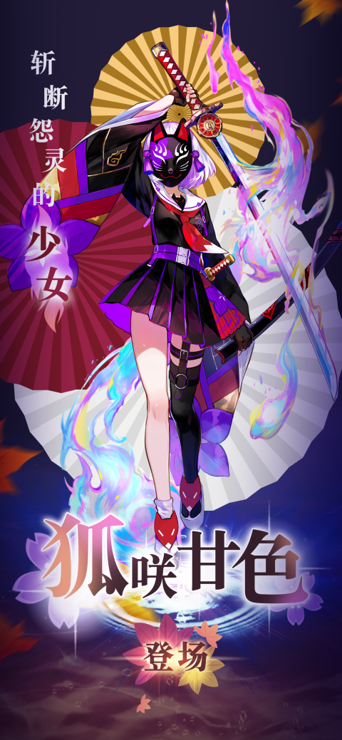 #COMPASS : 战斗神意解析系统（台服）