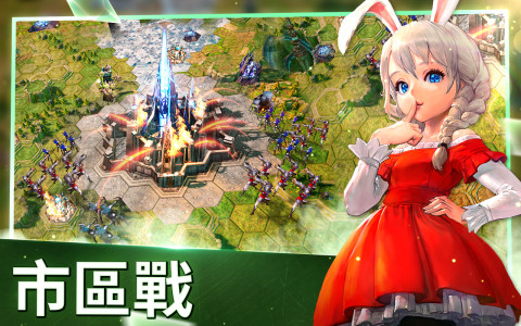 TERA：无尽游戏