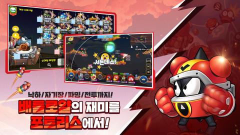 疯狂坦克大逃杀（韩服）