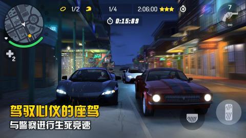 孤胆车神：新奥尔良