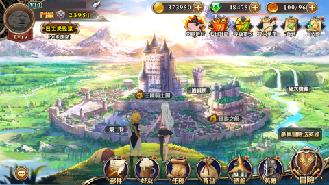 七大罪：七人传奇英雄集结（台服）